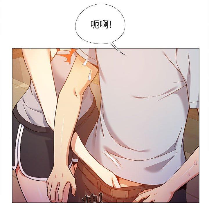 戀愛信仰 第 9 話 第30页