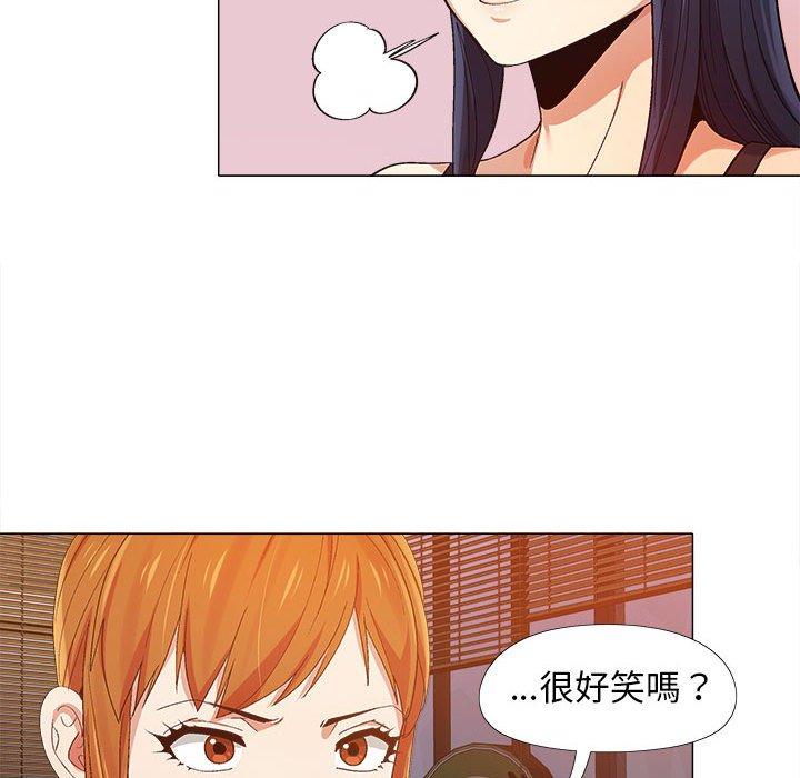 戀愛信仰 第 9 話 第58页