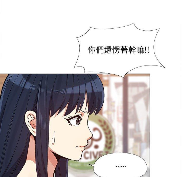 戀愛信仰 第 10 話 第11页