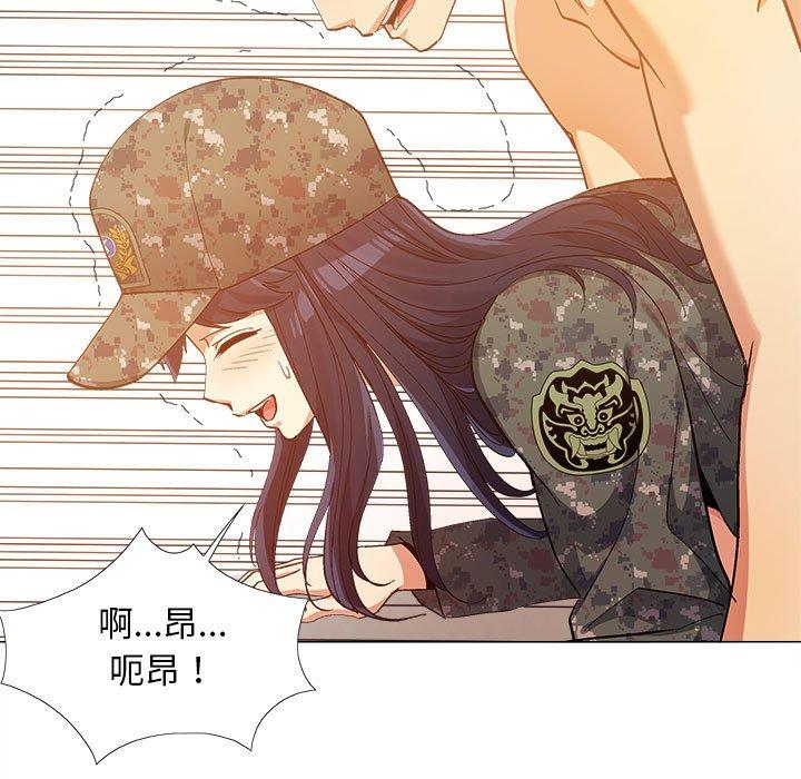 戀愛信仰 第 11 話 第101页