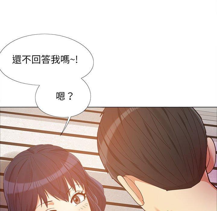 戀愛信仰 第 12 話 第24页