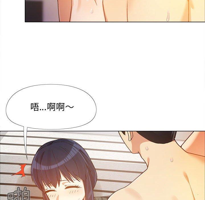 戀愛信仰 第 12 話 第58页