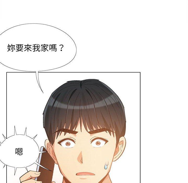 戀愛信仰 第 12 話 第105页