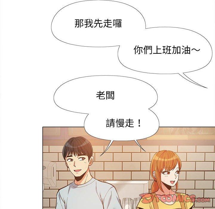 戀愛信仰 第 14 話 第66页