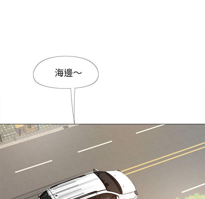 戀愛信仰 第 17 話 第18页