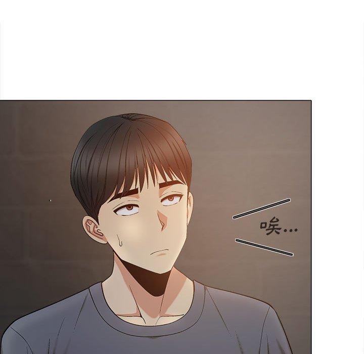 戀愛信仰 第 18 話 第15页