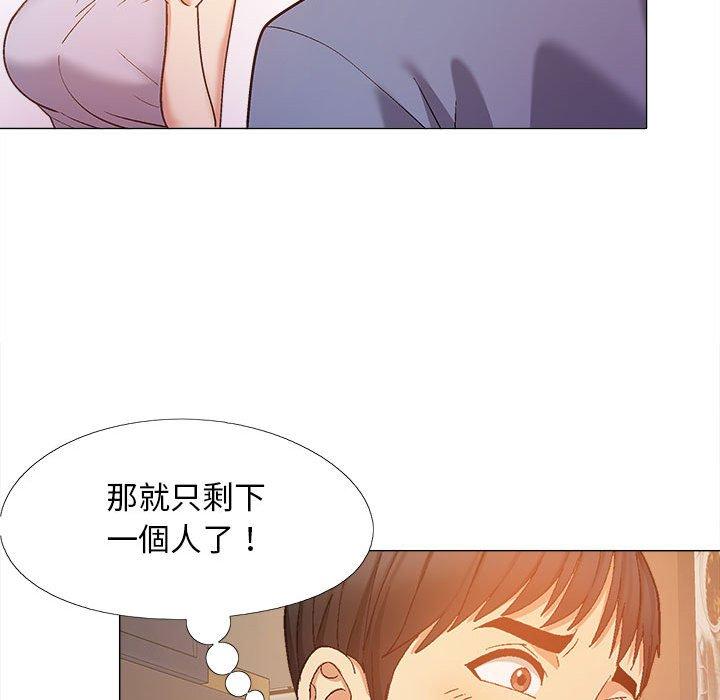 戀愛信仰 第 19 話 第93页