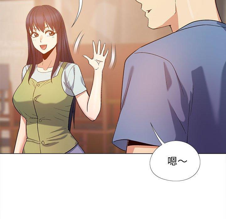 戀愛信仰 第 19 話 第98页