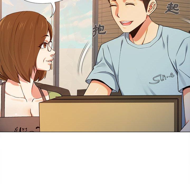 戀愛信仰 第 1 話 第30页