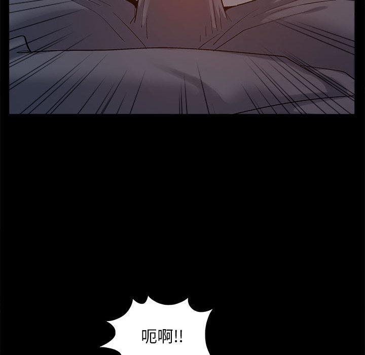 戀愛信仰 第 1 話 第105页