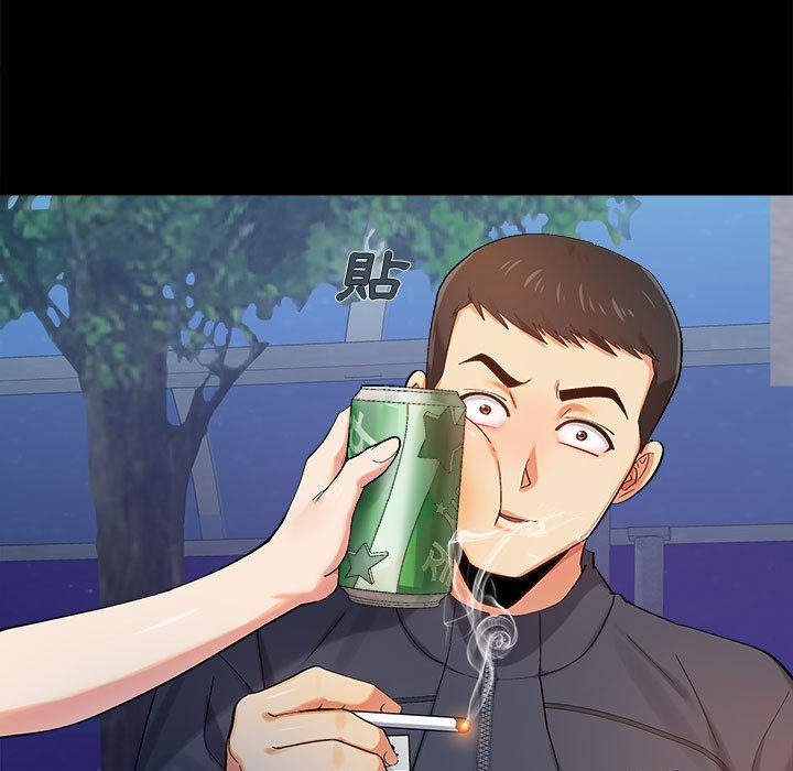 戀愛信仰 第 1 話 第64页