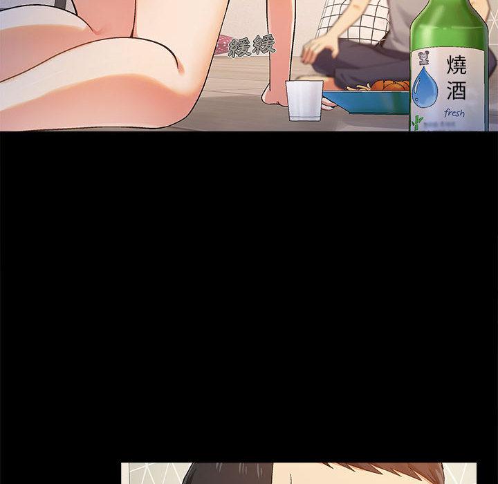 戀愛信仰 第 1 話 第90页