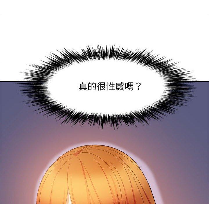 戀愛信仰 第 25 話 第114页