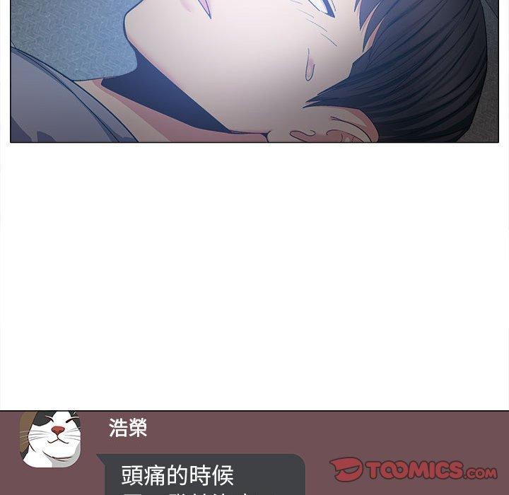 戀愛信仰 第 26 話 第62页