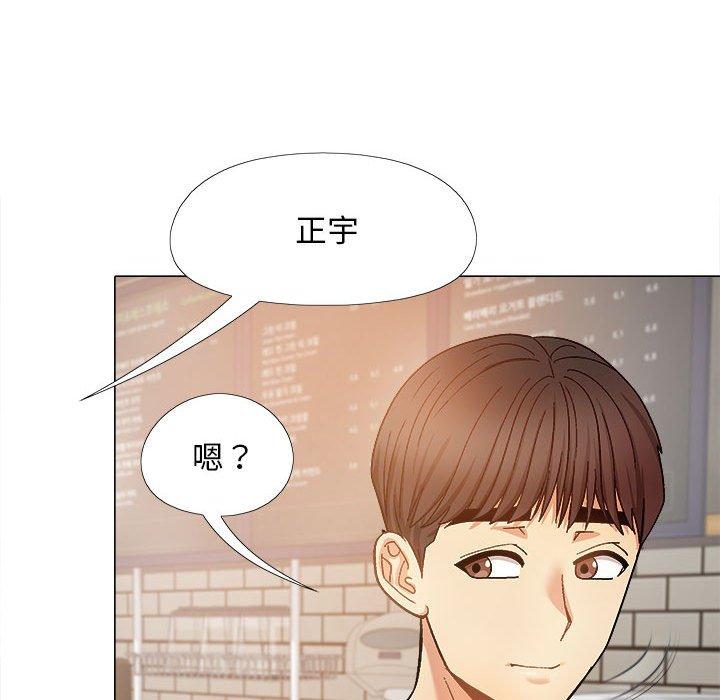 戀愛信仰 第 27 話 第122页