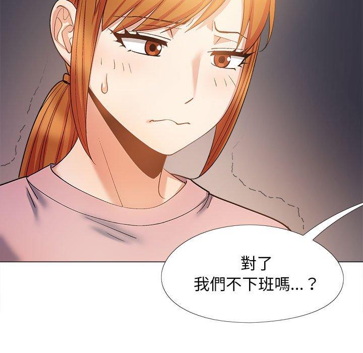 戀愛信仰 第 28 話 第34页