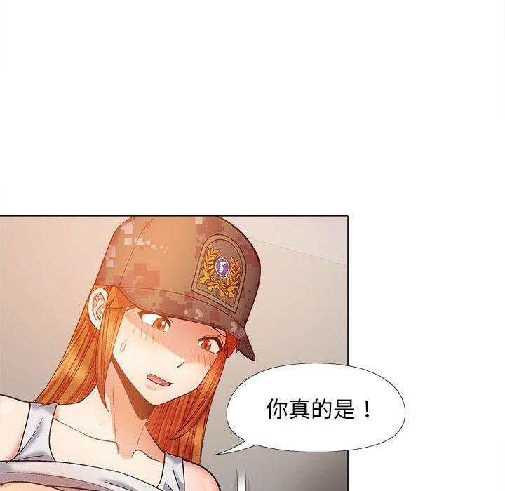 戀愛信仰 第 29 話 第62页