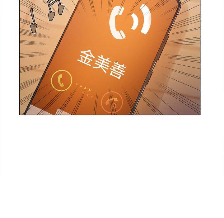 戀愛信仰 第 29 話 第125页