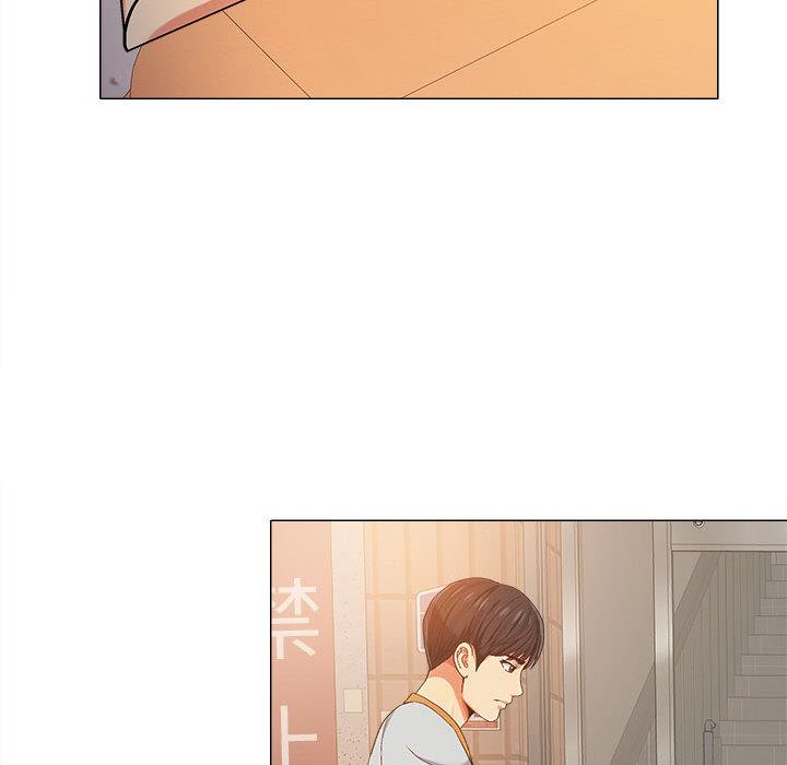 戀愛信仰 第 2 話 第91页