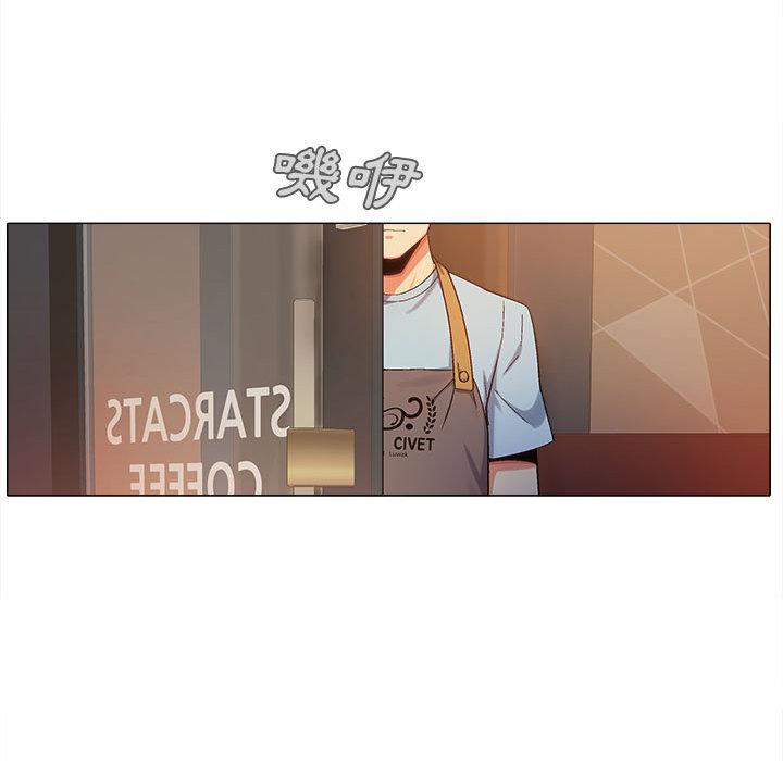 戀愛信仰 第 2 話 第93页