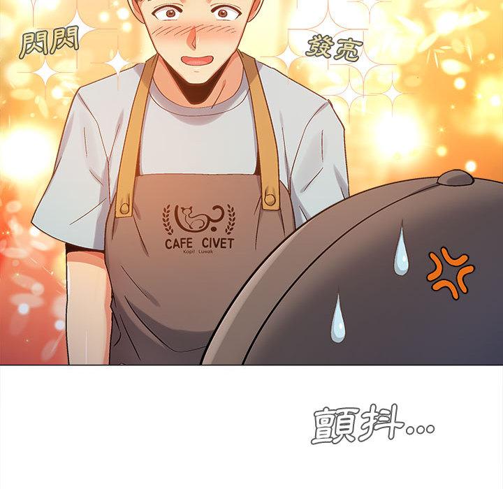 戀愛信仰 第 2 話 第145页