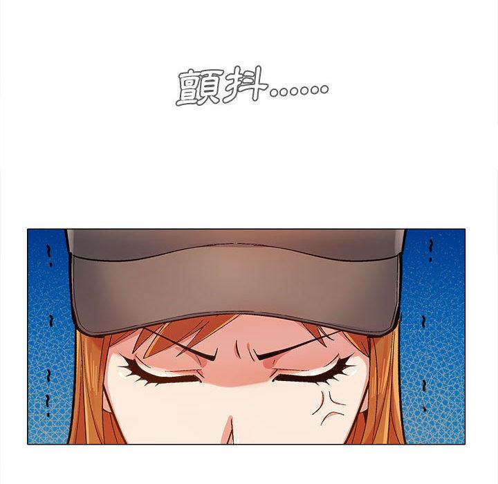 戀愛信仰 第 2 話 第146页