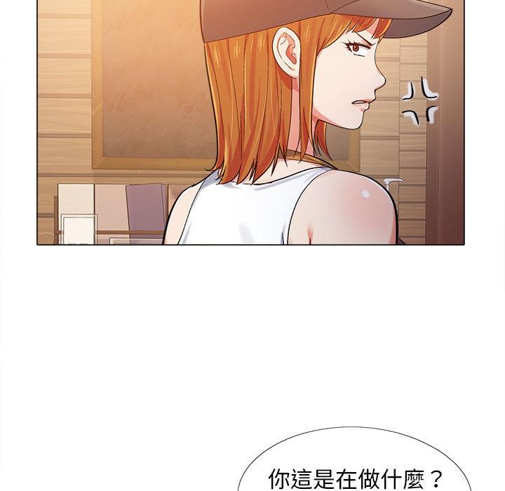戀愛信仰 第 2 話 第156页