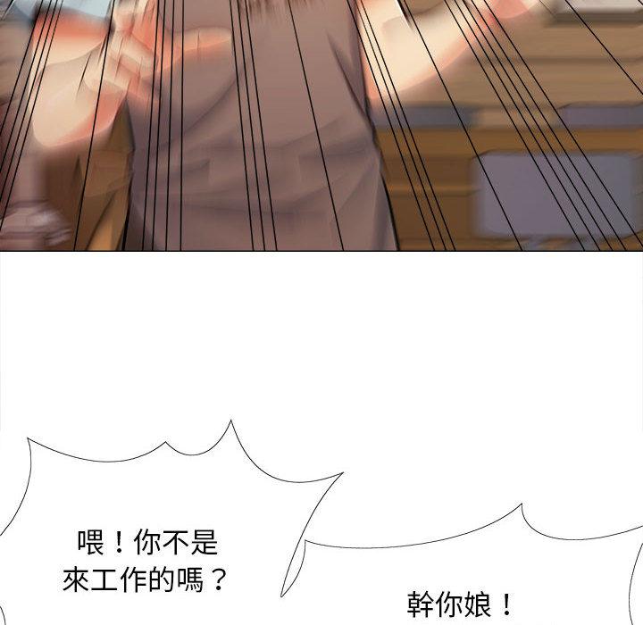 戀愛信仰 第 2 話 第165页