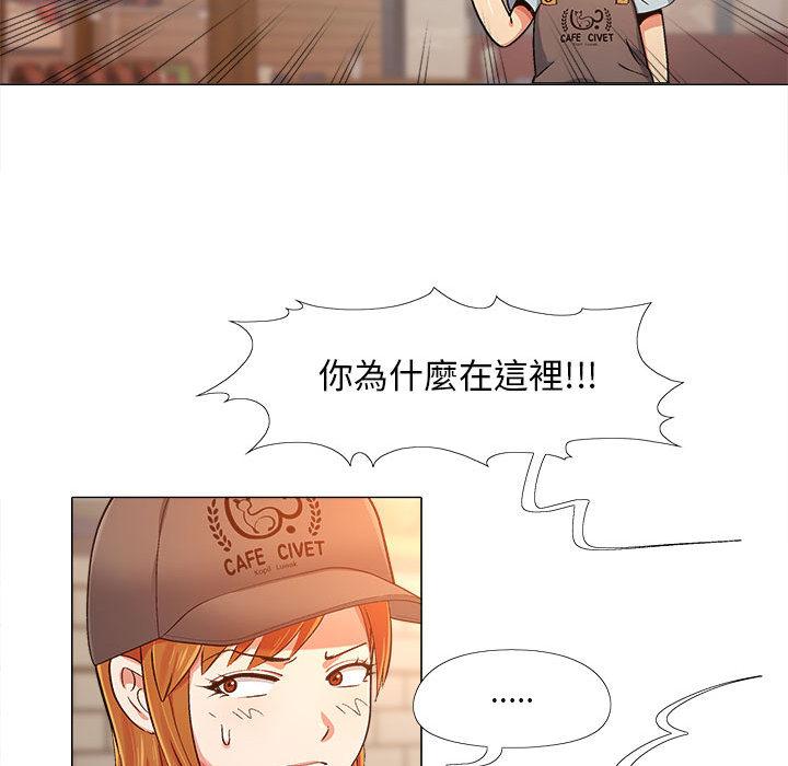 戀愛信仰 第 2 話 第116页