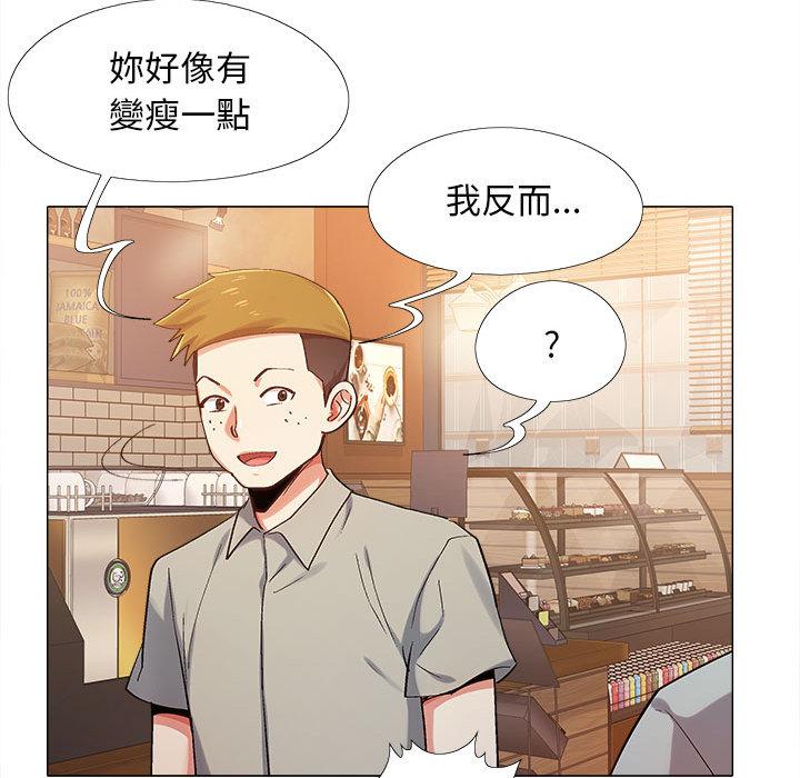 戀愛信仰 第 2 話 第114页