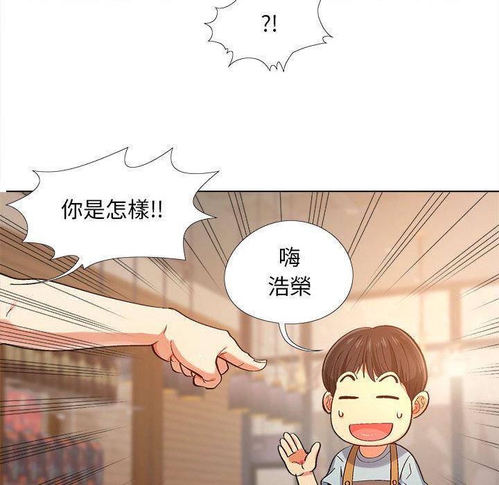 戀愛信仰 第 2 話 第115页