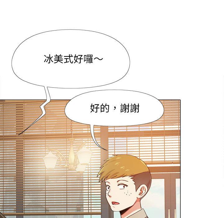 戀愛信仰 第 2 話 第129页
