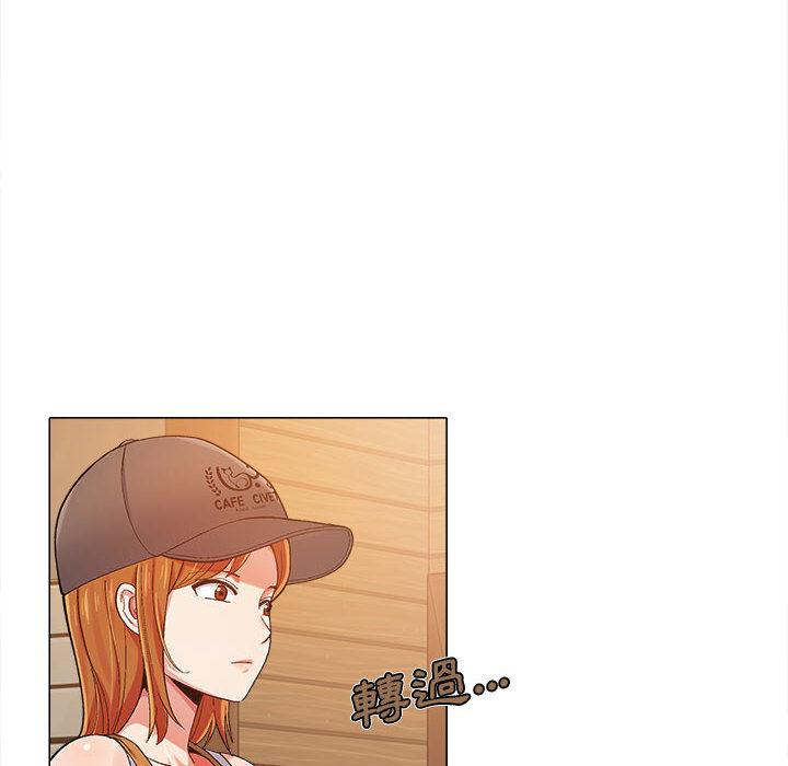 戀愛信仰 第 2 話 第139页