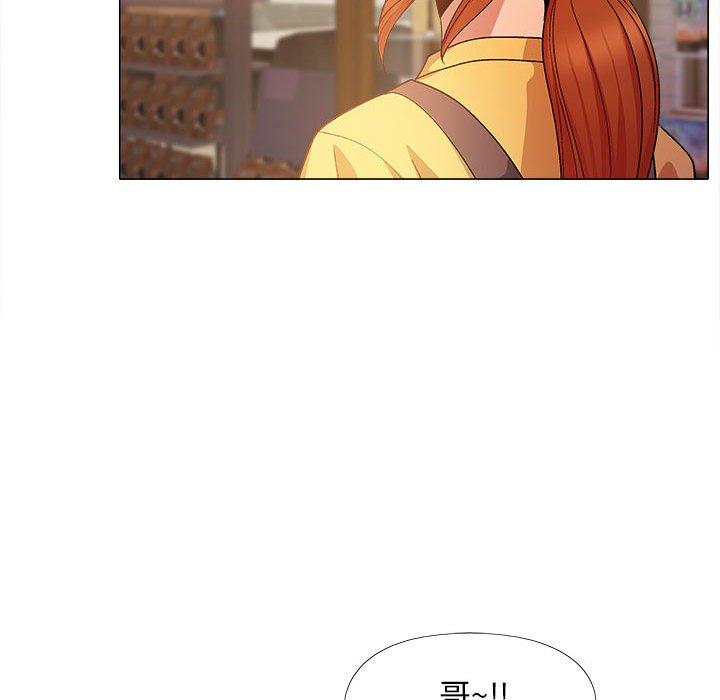 戀愛信仰 第 20 話 第110页