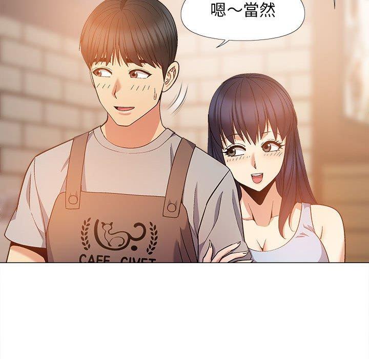 戀愛信仰 第 20 話 第116页