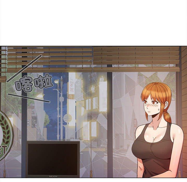 戀愛信仰 第 22 話 第48页