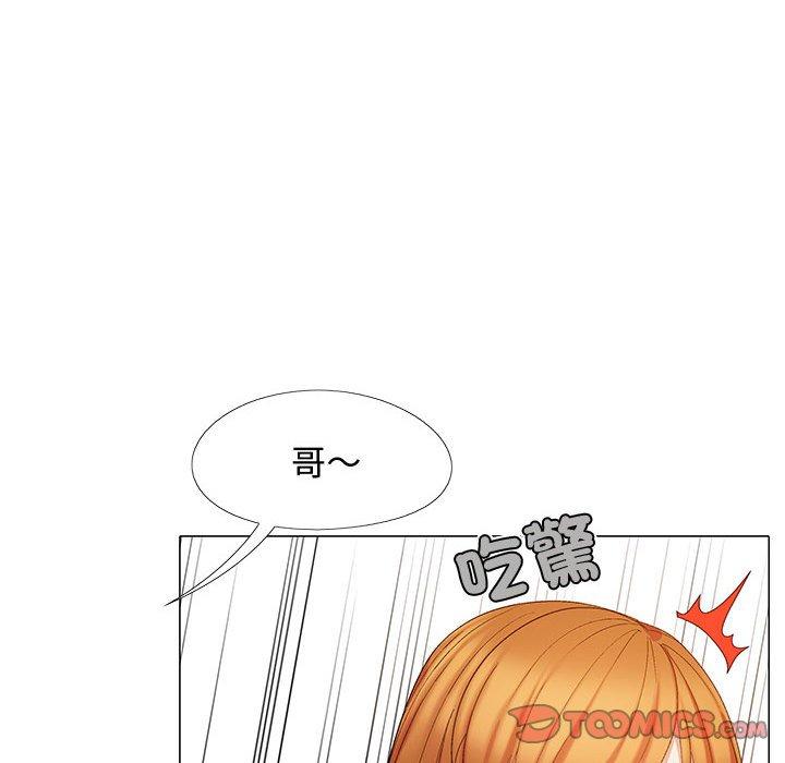 戀愛信仰 第 24 話 第138页
