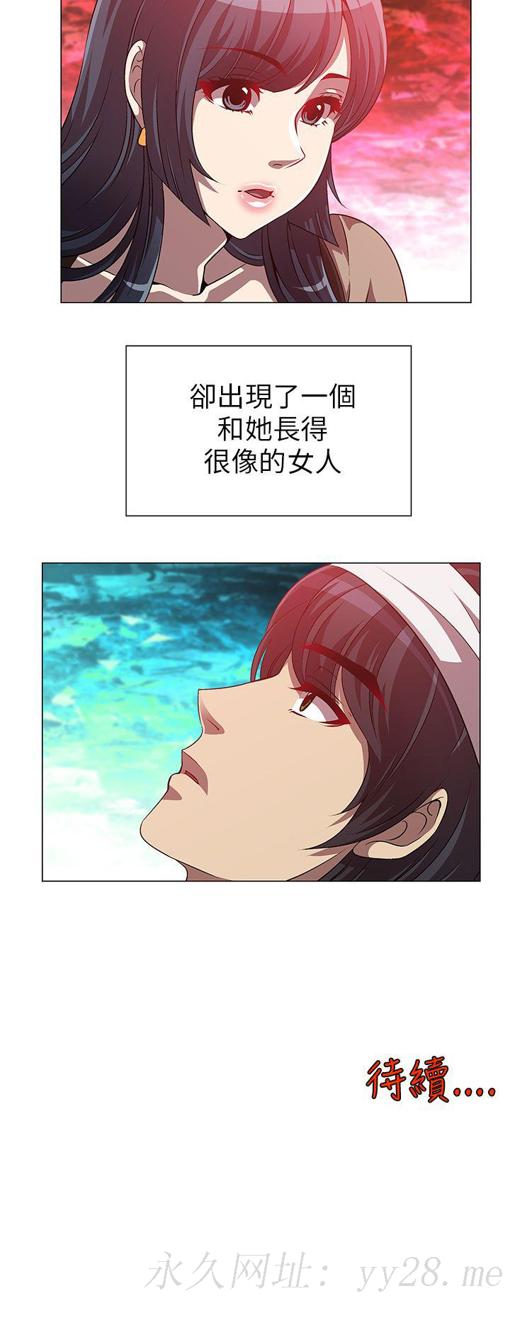 Killing Time 第8話 第16页