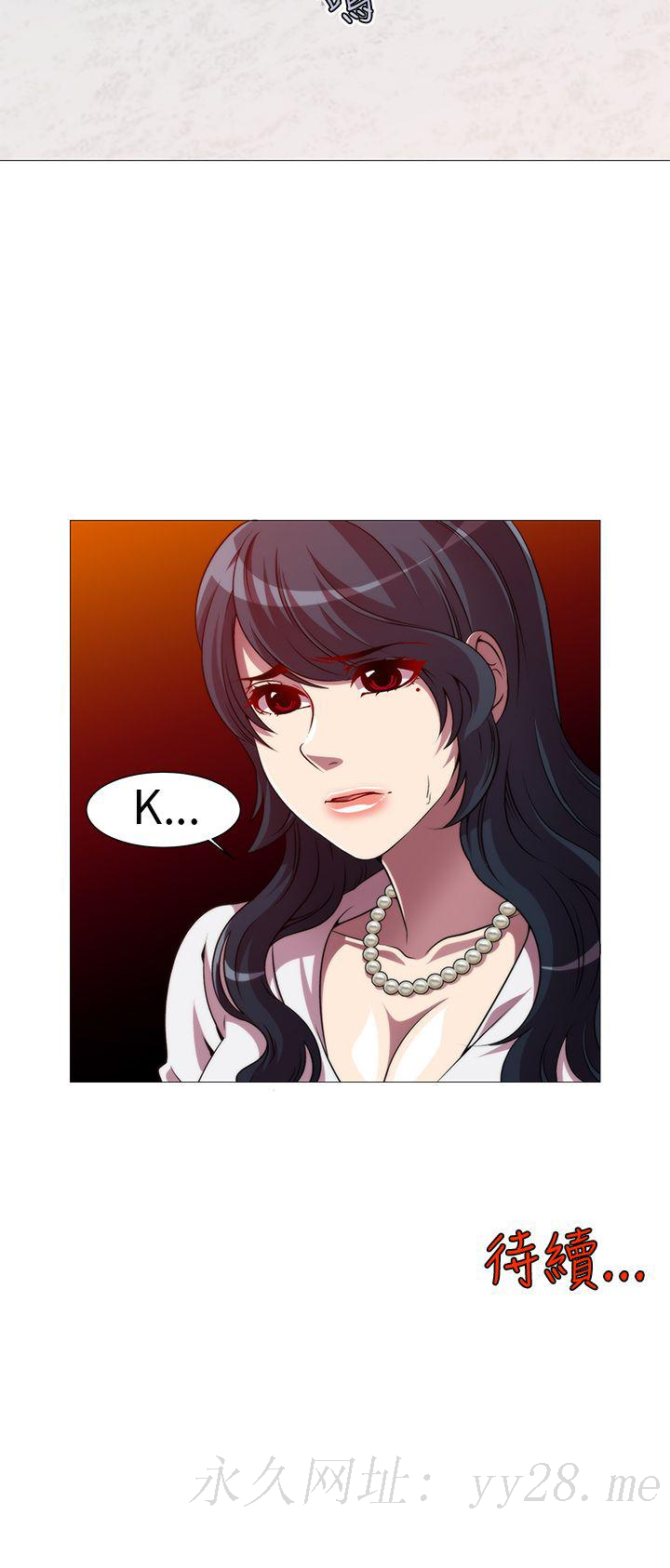 Killing Time 第9話 第14页
