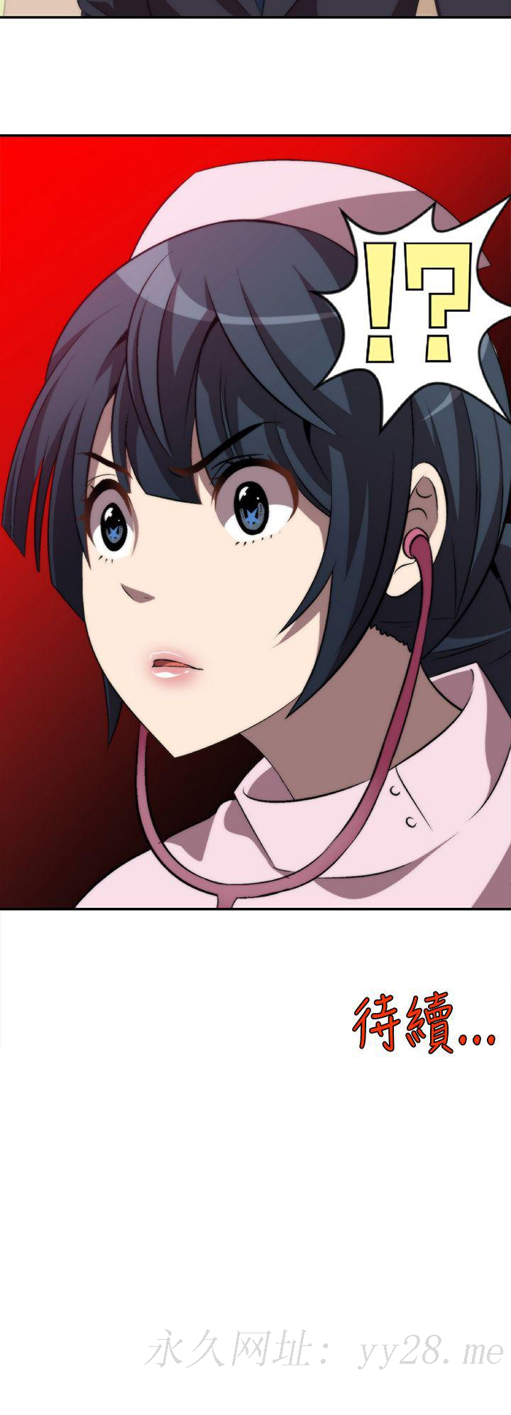 Killing Time 第1話 第20页