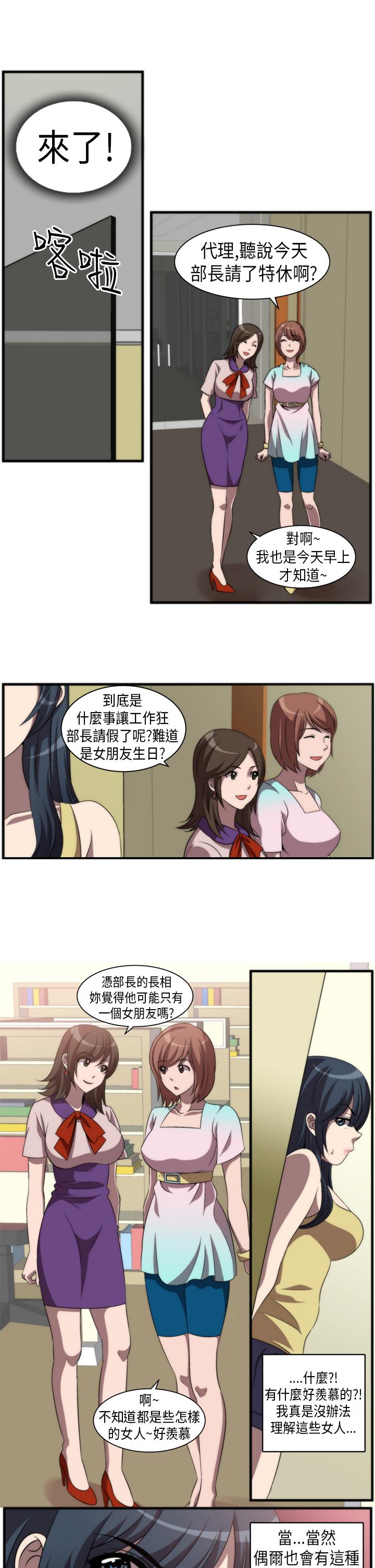 Killing Time 第1話 第13页