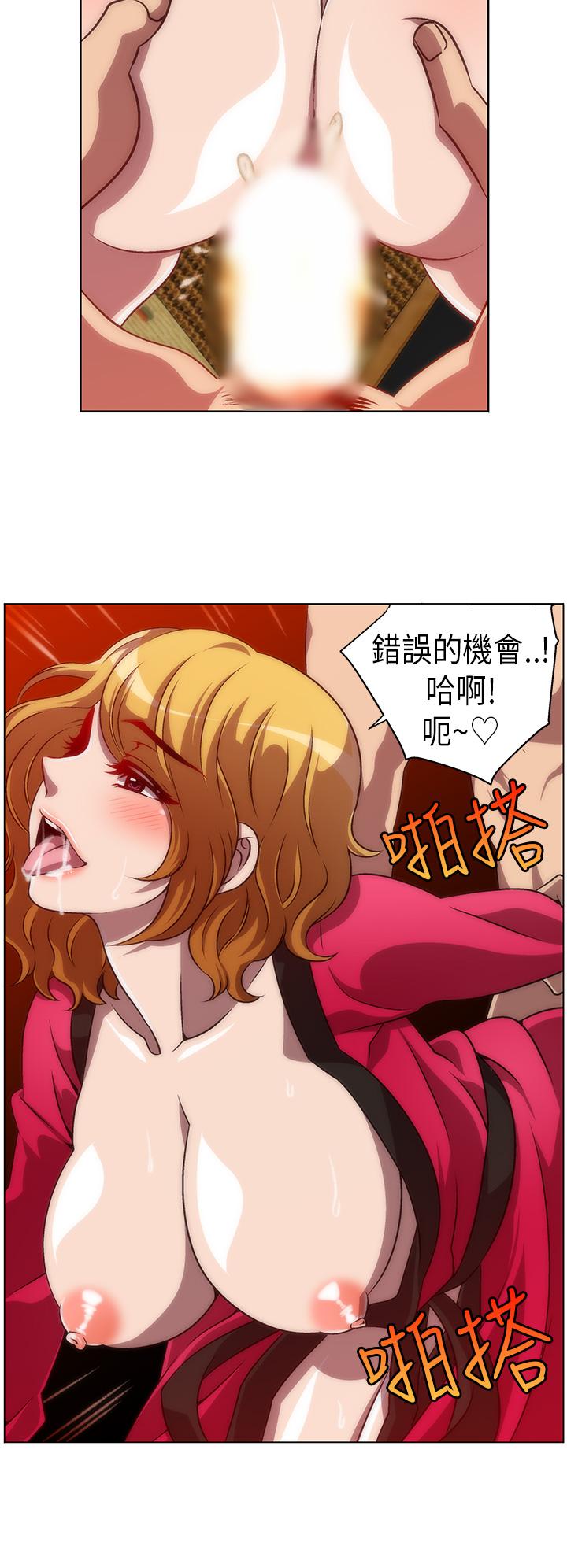 Killing Time 第1話 第8页