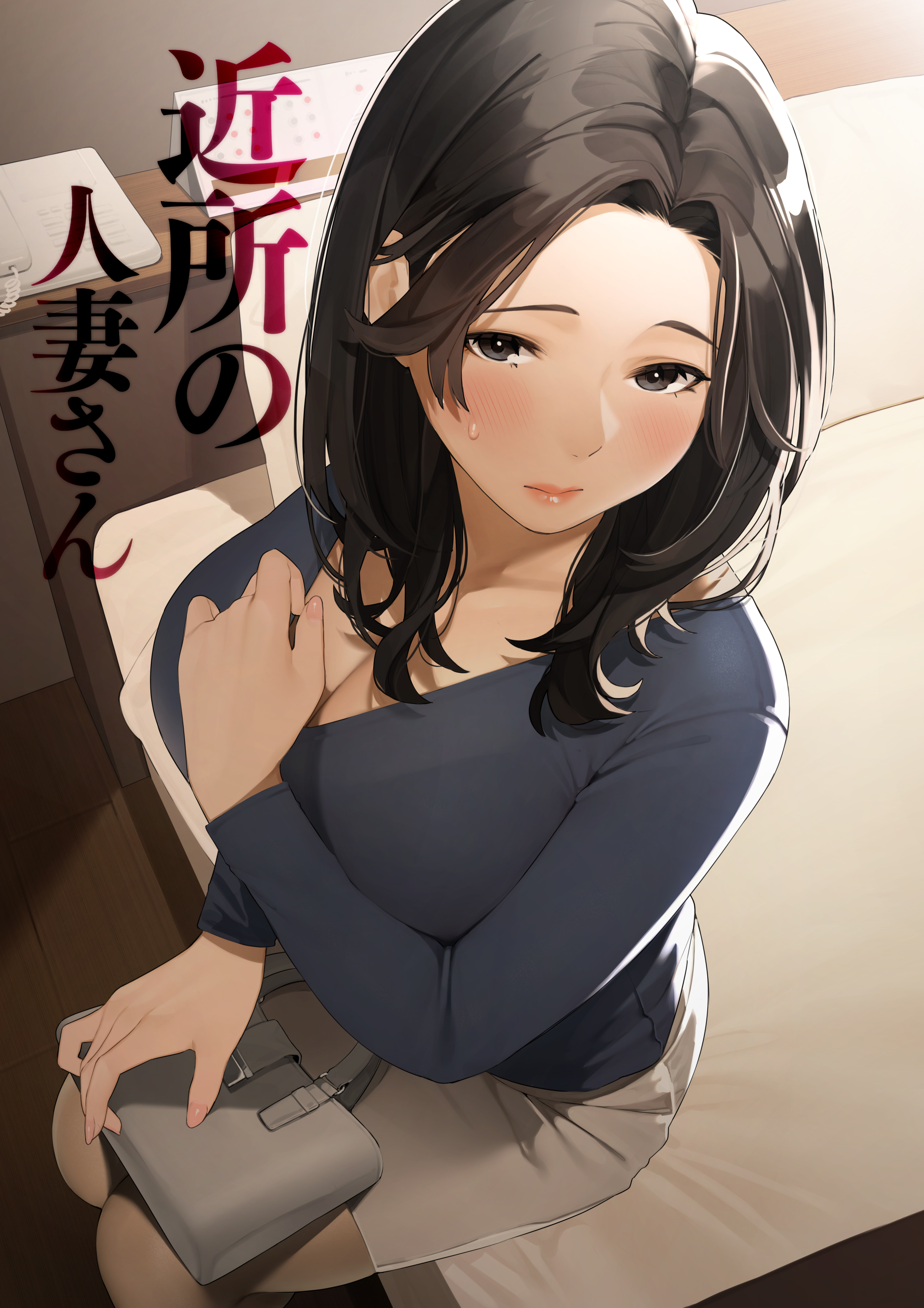 近所の人妻さん系列 第2章 第13页