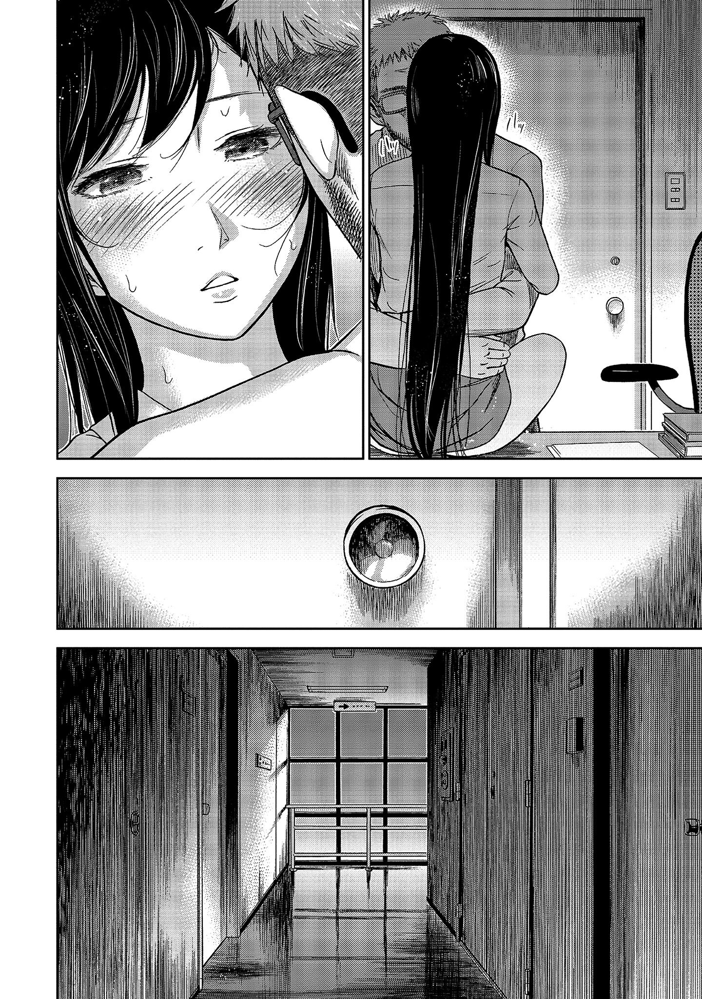 無法抗拒的誘惑 1 [中国翻訳] [DL版] 第2章 第11页