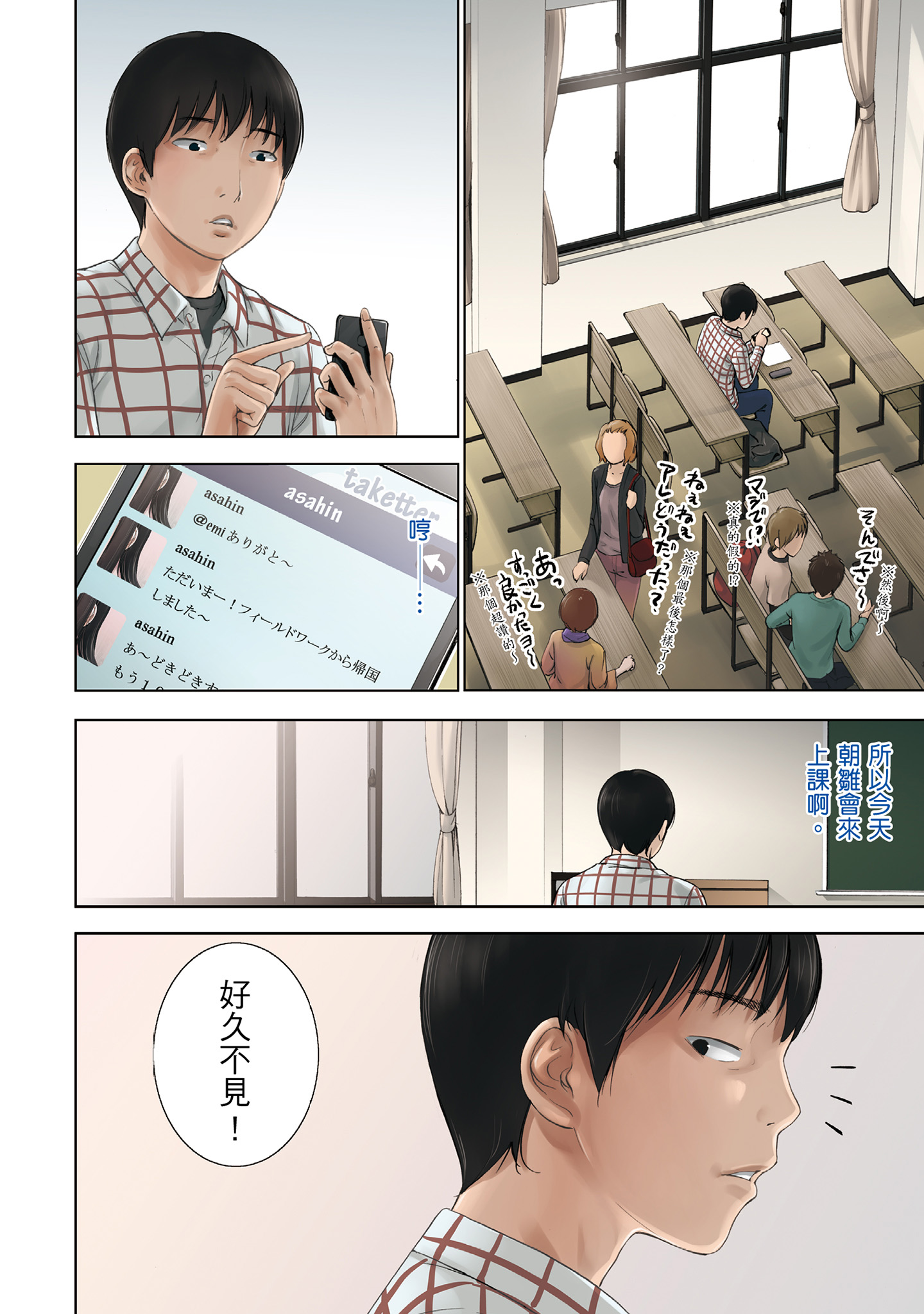 無法抗拒的誘惑 1 [中国翻訳] [DL版] 第1章 第6页