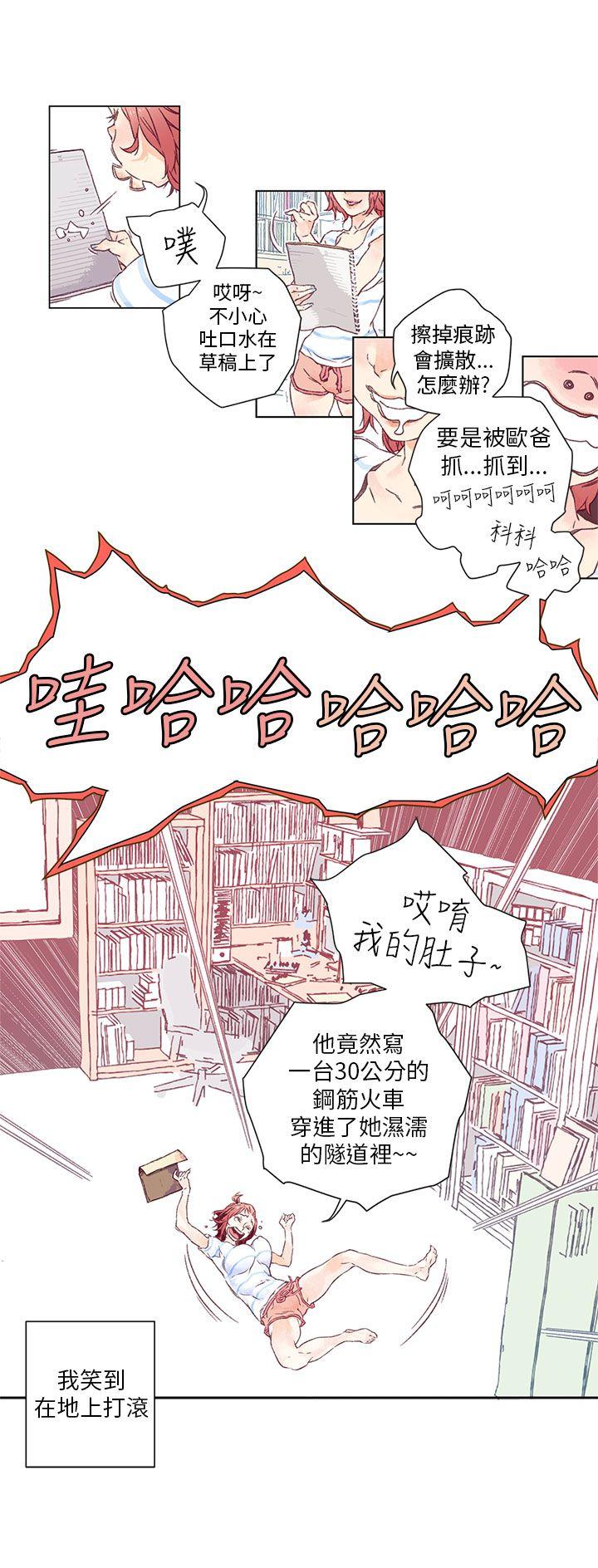 野道剧场 第1話 第31页
