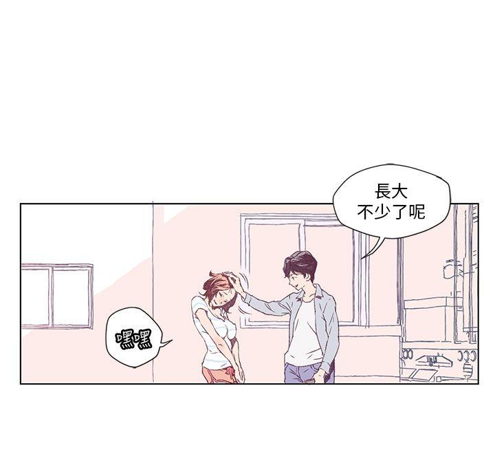 野道剧场 第1話 第2页