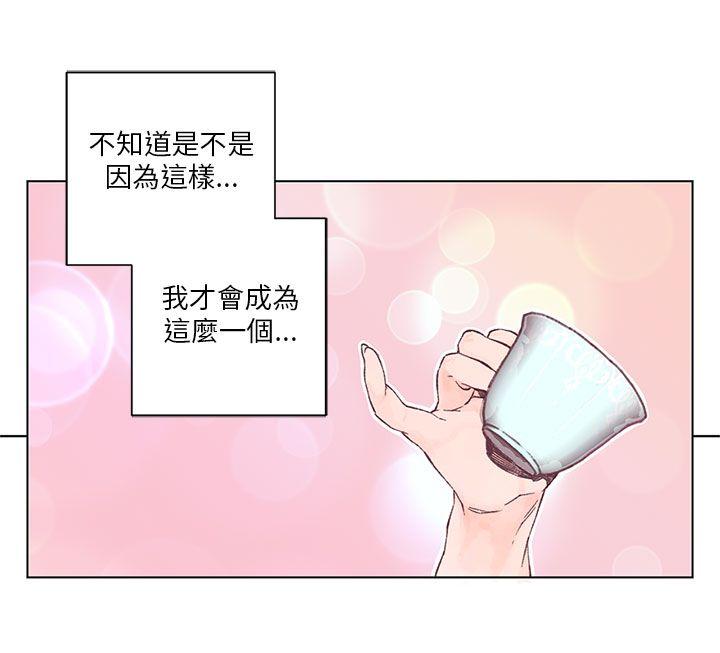 野道剧场 第1話 第6页