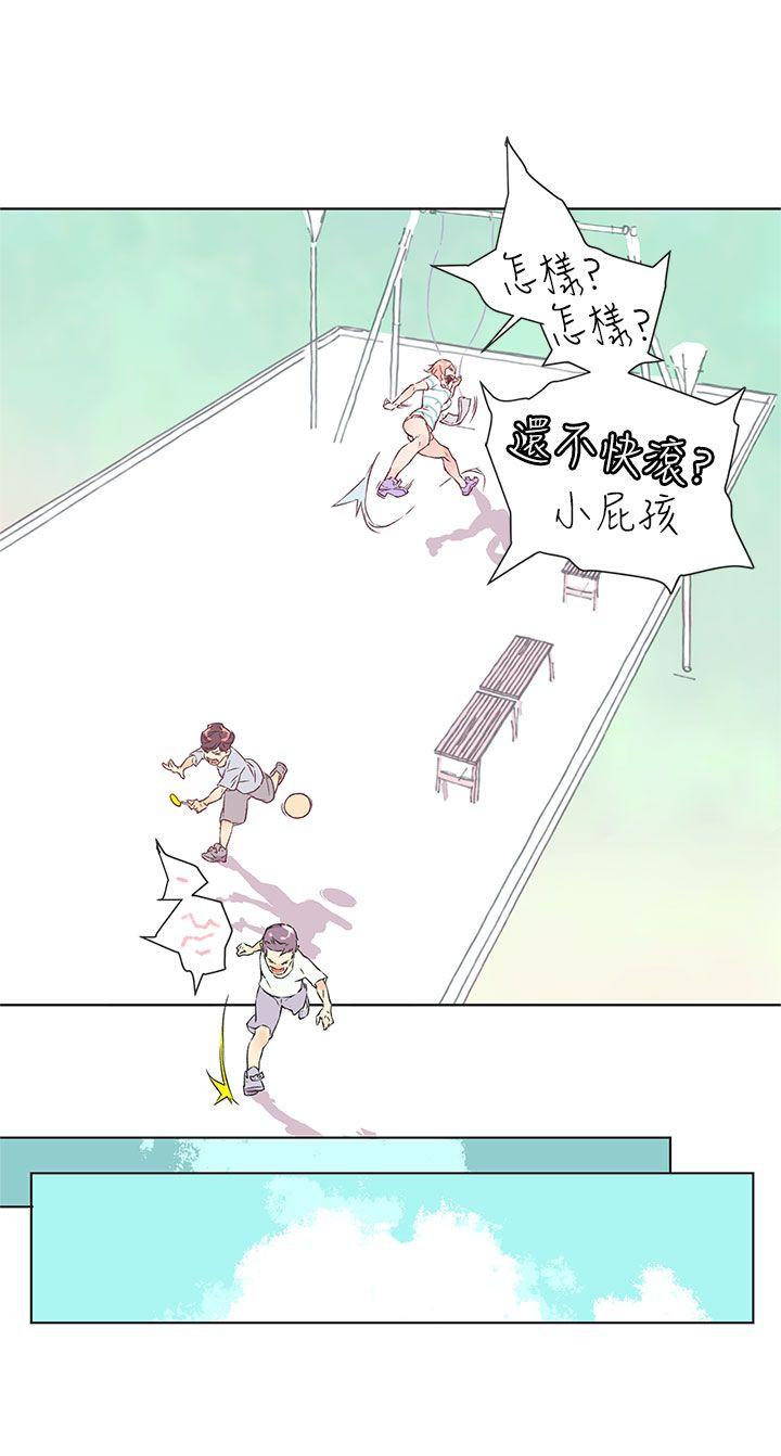 野道剧场 第1話 第14页