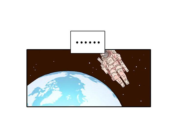 野道剧场 第11話 第45页